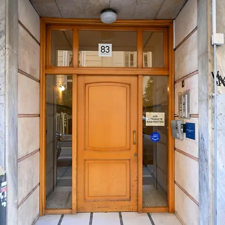 Downtown Luxury アパート